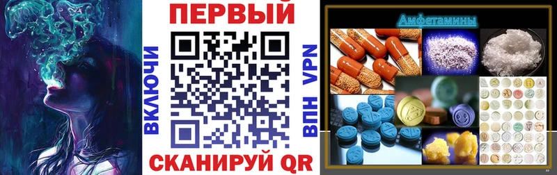 наркота  Закаменск  Amphetamine VHQ 