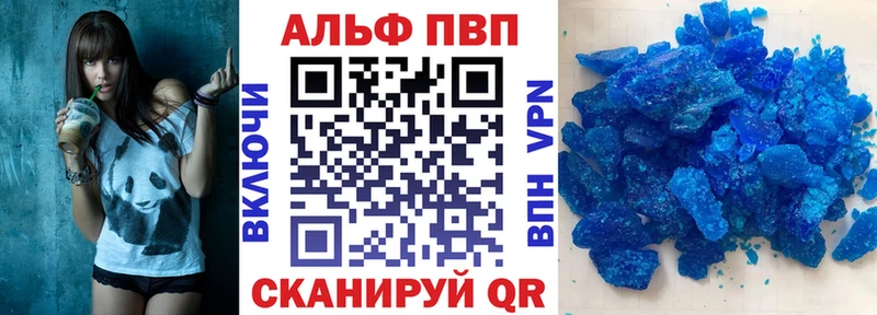 APVP СК  Закаменск 
