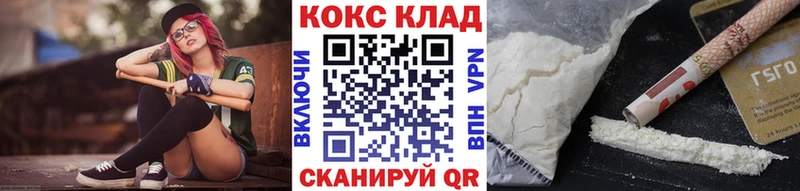 КОКАИН Перу ОМГ ОМГ как войти Закаменск где купить наркотик