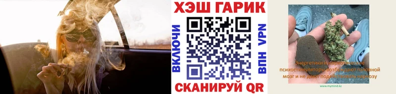 ГАШ ice o lator  Закаменск 