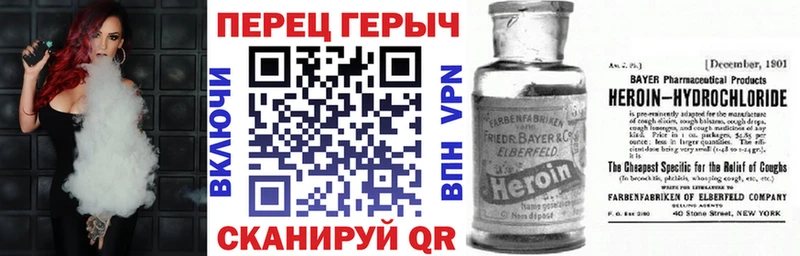 Героин афганец  Закаменск 