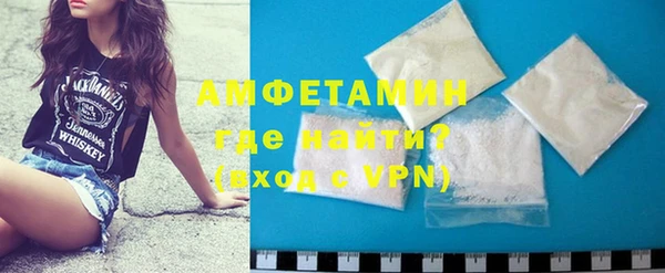 альфа пвп VHQ Алексин