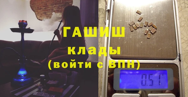 альфа пвп VHQ Алексин