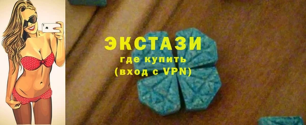 альфа пвп VHQ Алексин