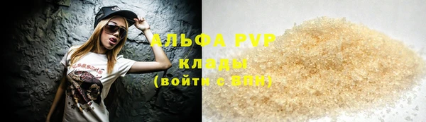 альфа пвп VHQ Алексин
