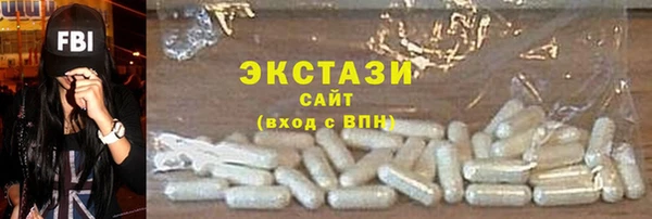 альфа пвп VHQ Алексин