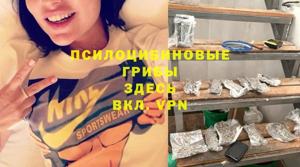 альфа пвп VHQ Алексин