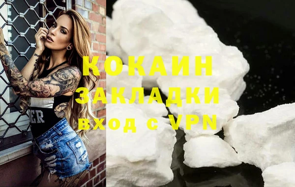 COCAINE Армянск
