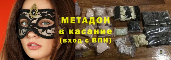 альфа пвп VHQ Алексин