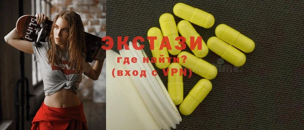 стаф Алексеевка