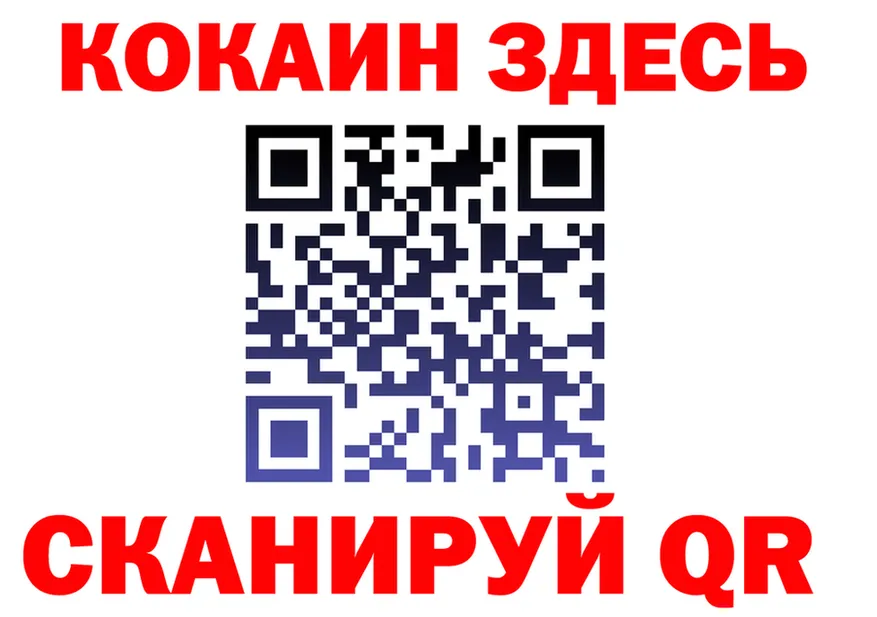АМФ Розовый сайт площадка KRAKEN Закаменск