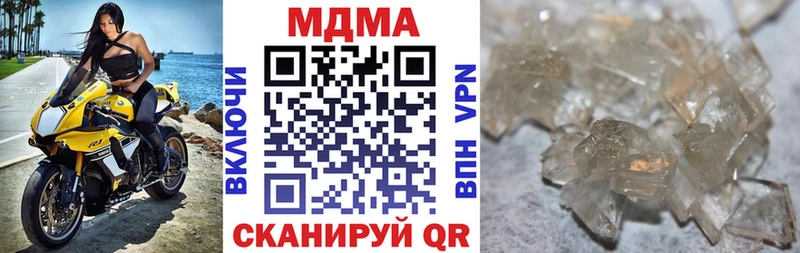 МДМА Molly  кракен маркетплейс  Закаменск 