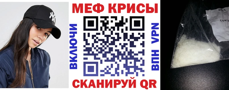 МЯУ-МЯУ VHQ  Закаменск 