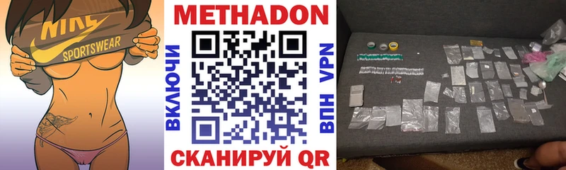 блэк спрут сайт Закаменск МЕТАДОН VHQ