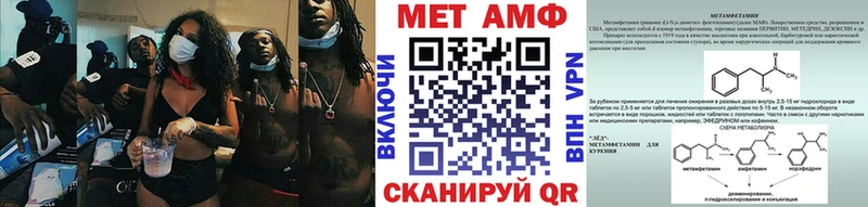 маркетплейс состав  купить наркотики сайты  Закаменск  Метамфетамин винт 