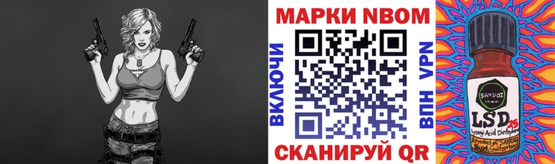 Наркотические марки 1500мкг  Закаменск 